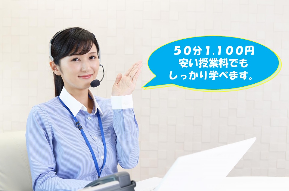 トップページのアイキャッチ画像